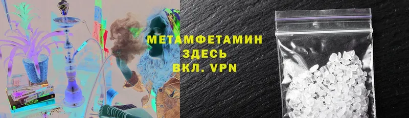 Метамфетамин витя  блэк спрут ТОР  Армавир 